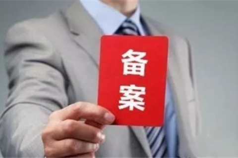在阿里云买个域名暂时不买主机可以备案吗？