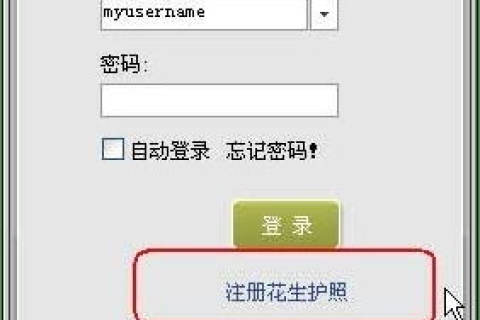 腾讯域名邮箱搭建全解析，从已有域名到服务器配置