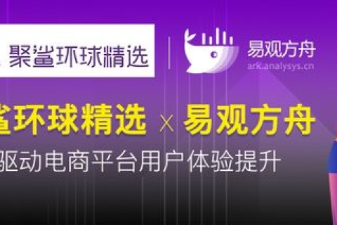 中国爵网使用体验，老牌电商网站的与时俱变的升级与探索