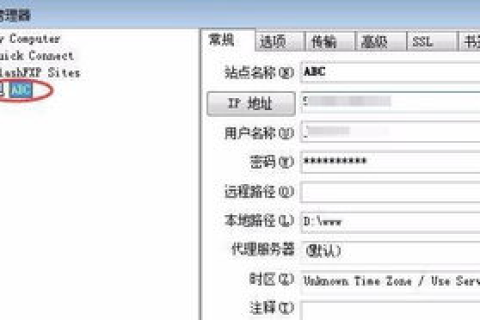知道了虚拟主机账号如何实现FTP上传文件？