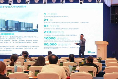聚焦职场变化，纬兴网络的创新应用与未来展望