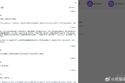 信达国际，一个真实用户的深度体验与点评