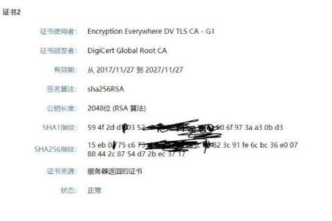 DomainAPI的URL和认证信息