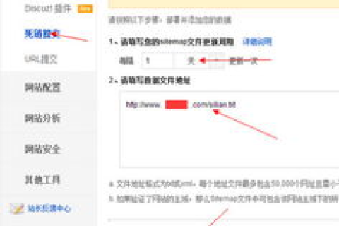如何成功登陆网站空间，详细步骤与注意事项