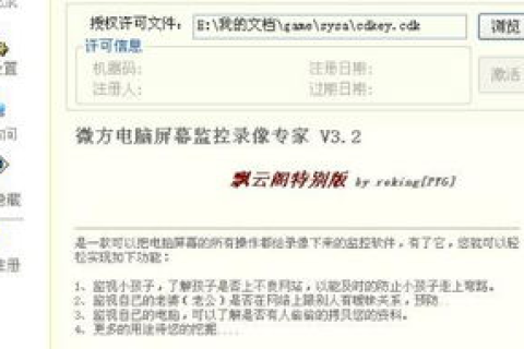 将Tucows注册的域名转移到阿里云，全面指南与注意事项
