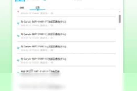 讯网互联使用体验，功能全面，性能卓越，助力企业高效网络通讯