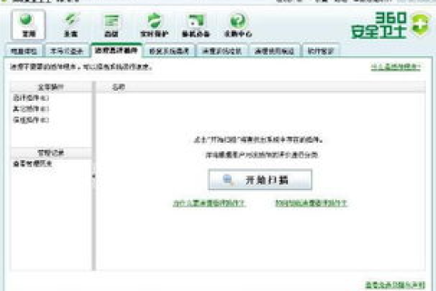 域名被K做JS跳转到另一网站，影响与考量