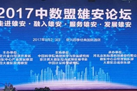 探索国网数据的广泛应用，智能化、高效化新篇章