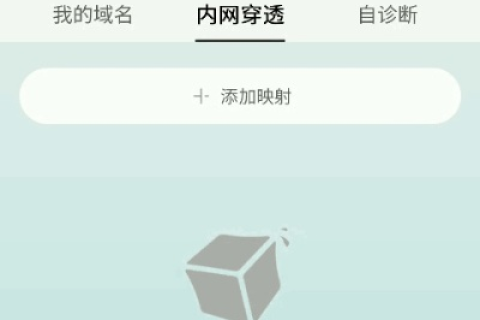 使用花生壳动态域名的都是哪些人？