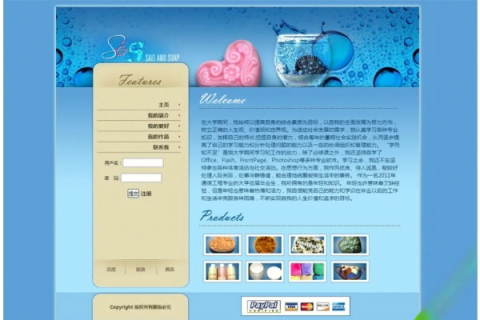 免费ASP空间申请，打造个人网站的起点