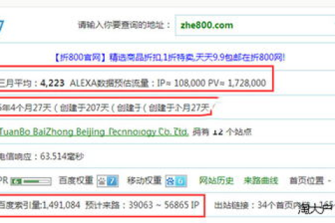 注册与淘宝相关的域名算侵权吗？