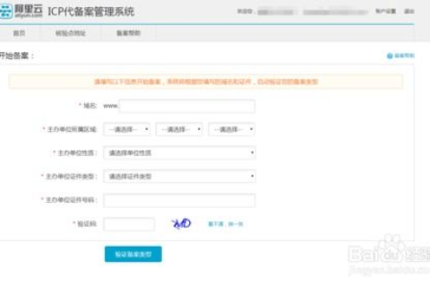 X3虚拟主机要备案成功后才能建站吗？