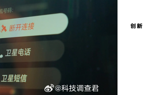 西科互联真正的使用体验，揭示其背后的故事与功能