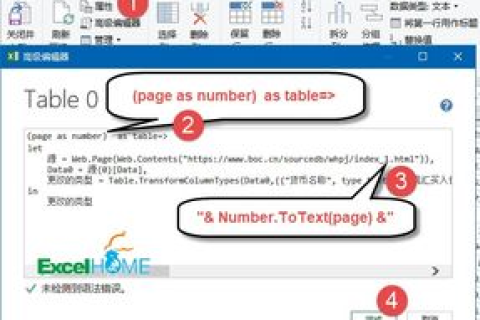 网络迷思，探索打不开百度主页，却能访问百度知道的奇妙现象
