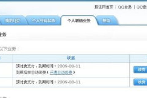 我公司网站打不开，提示域名过期需续费，但原管理员已离职
