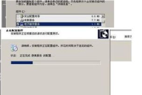 DNS服务器不在空间公司怎样完成域名解析