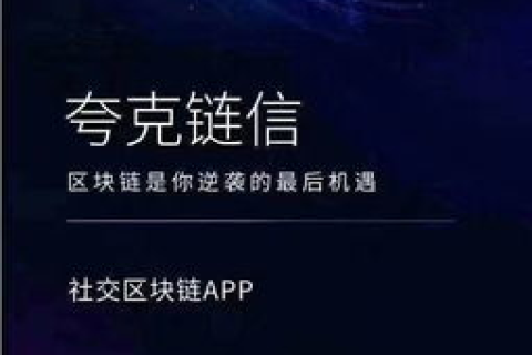 探寻进制互联的奥秘，它的应用、挑战与未来展望