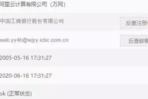 新注册的域名一般需要多久能正常使用？