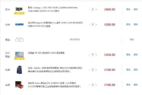 哪个云主机可以玩大型游戏且价格实惠？