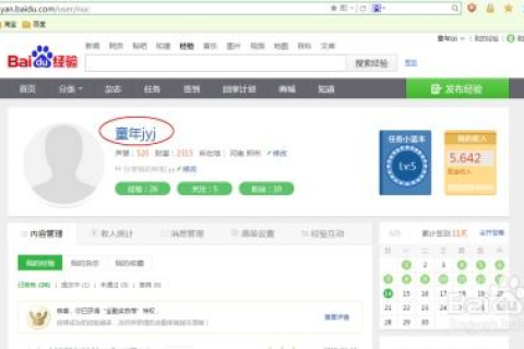 为什么我在百度搜自己的博客名搜不到而搜博客域名就能搜到
