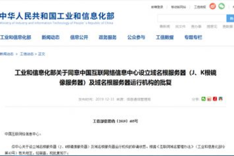 为什么我在万网购买阳光的域名在阳光互联备案系统那里备案不能？