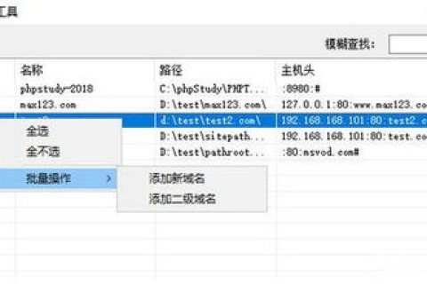 一个空间绑定20个域名，是创建了20个独立站吗？