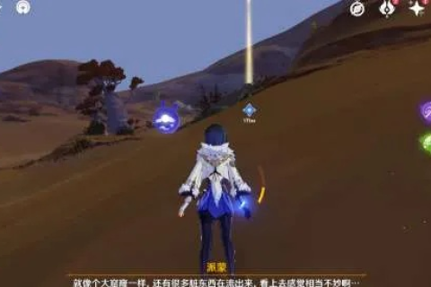 西部允梵，探索其使用意义与影响