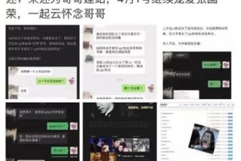 在哪有免费域名和空间建网站