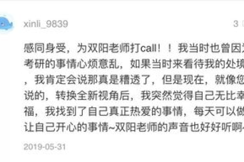 我的IDC使用经历，一段探索与收获的旅程