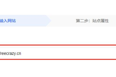 为什么打开一个网页时，系统提示您输入的域名有误或站点访问失败