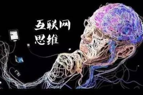 互联网，你到底触动了多少？