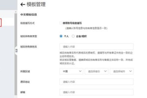 网站构建，从域名选择到服务器托管及栏目模块设计的全面指南