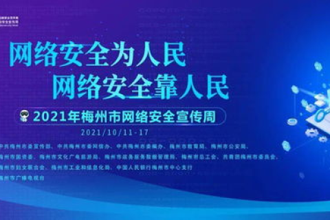 实战揭秘，迅恒云高防服务，重塑网络安全防线