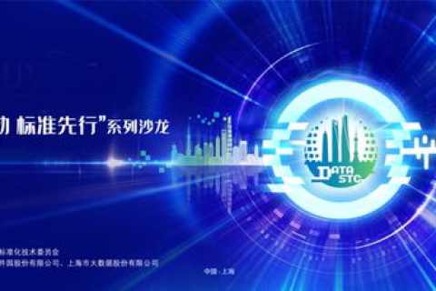 九八数据中心，昔日辉煌与未来展望