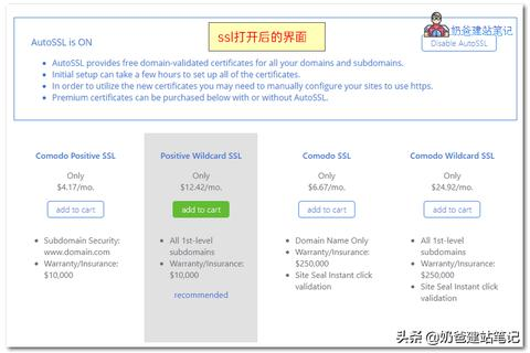 有没有比较好的美国主机？BlueHost中国的主机怎样？