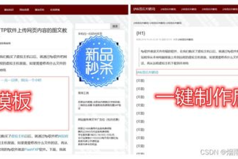 从购买域名到网站建设，使用Dreamweaver的全面指南