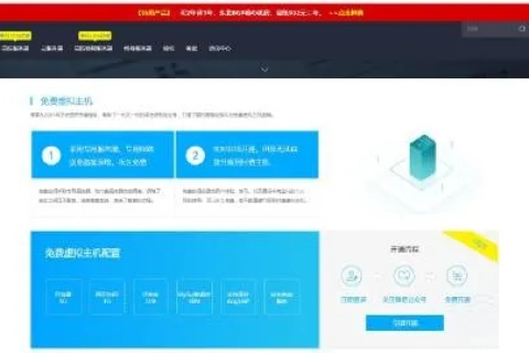 我公司要买个域名主机建网，选择适合的主机是关键