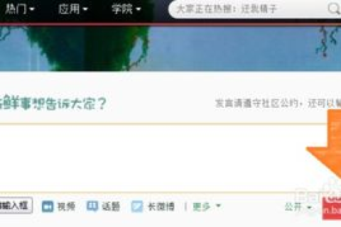 从零开始，在凡科注册免费ASP空间并上传网站源码的详细教程