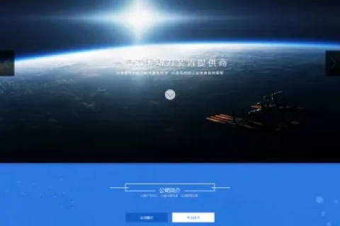 有了域名和空间，如何建网站？