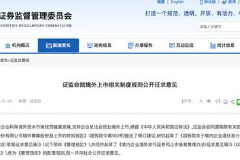 二级域名网站是否需要备案？详解与指南