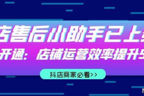 使用亚迅网络，提高业务运营效率的贴心助手