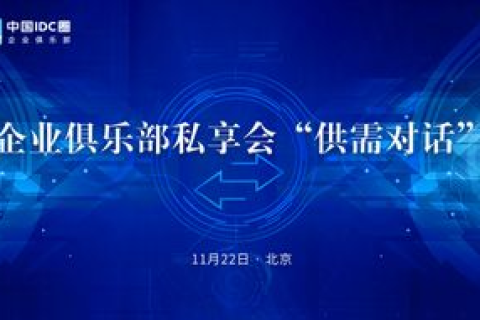 河北IDC网络信息中心，高效、安全、可靠的云服务体验