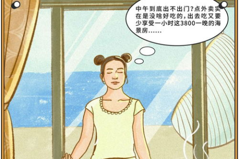 探索雪碧达网络的神秘之旅，亲身体验与应用解析
