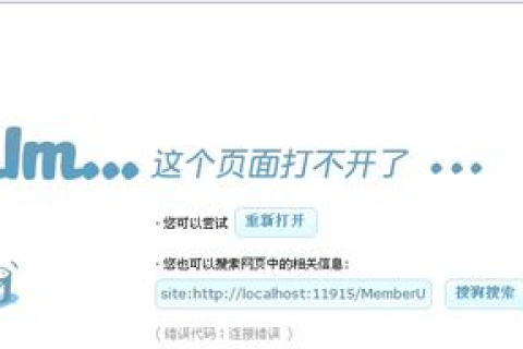 谁能给我一个免费的ASP空间？