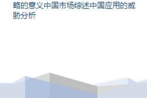 探索广东利联科技的实践应用与影响分析