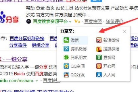 百度网页上不去显示域名解析错误，原因、解决方法及预防措施
