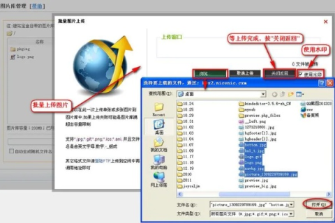 在阿里云买了个云虚拟主机上传了FTP文件网页后