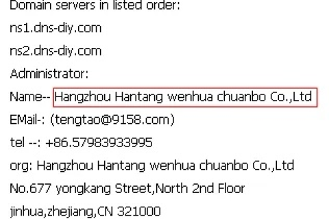 中国域名网，深夜灯火依旧，你曾是我的信任之选