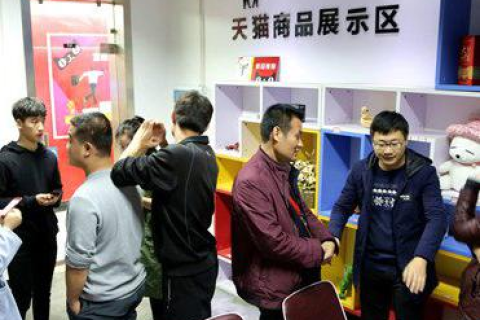 互联网与全球用户的互动，过去、现在与未来