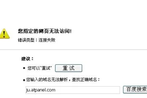 360浏览器淘宝首页被设置为风险网站不能进去，原因探析与解决方案
